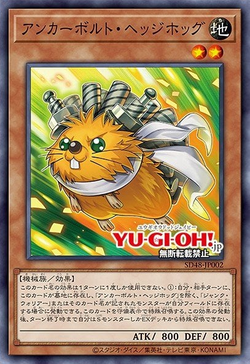 Anchorbolt Hedgehog image