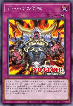 魔王的活力 image