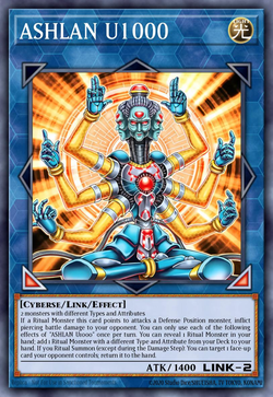 ASHLAN U1000 image