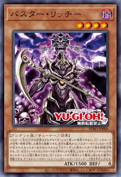 Assault Lich image