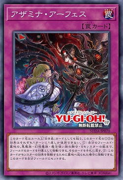 carta spoiler Azamina Unleashing