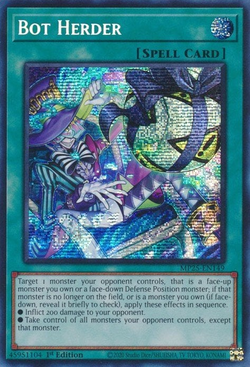 Bot Herder image