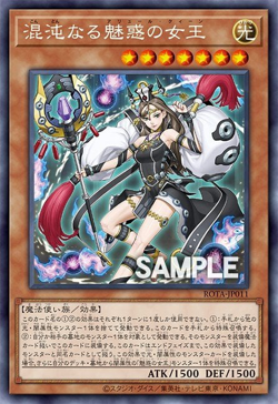 Chaotic Allure Queen image