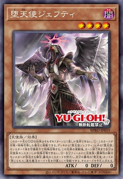 Darklord Djehuty image