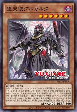Darklord Gulgalta image