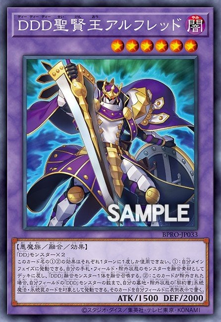 D/D/D Sage King Alfred Full hd image