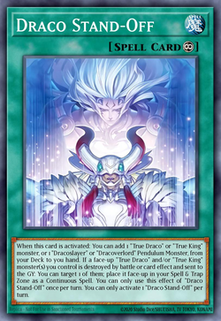 ドラコの対決 image