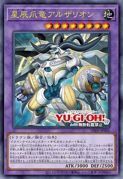 carta spoiler Dragon Tail Altharion