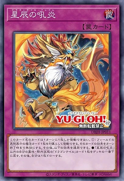 carta spoiler Dragon Tail Flame