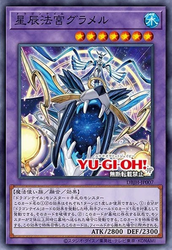 carta spoiler Dragon Tail Gramel