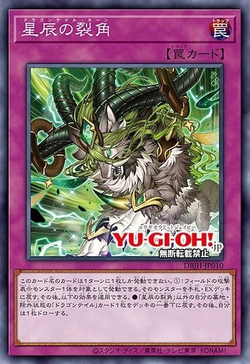 carta spoiler Dragon Tail Horn