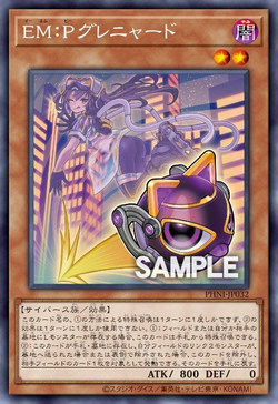 EM:P Gremeowde image
