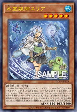 Eria the Water Channeler image