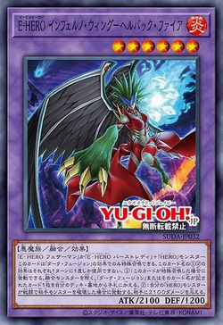 Evil HERO Inferno Wing - Infernal Backlash image