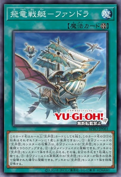 carta spoiler 