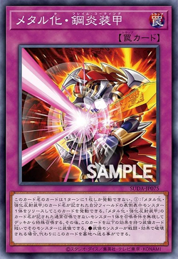 Flame Metalmorph image