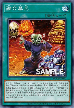 融合招聘 image
