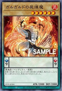 Gargardo the Necroforger Fiend Full hd image