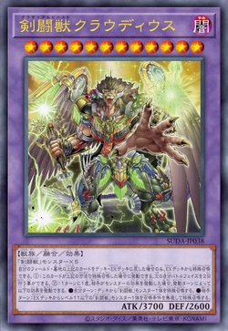 Gladiator Beast Claudius image