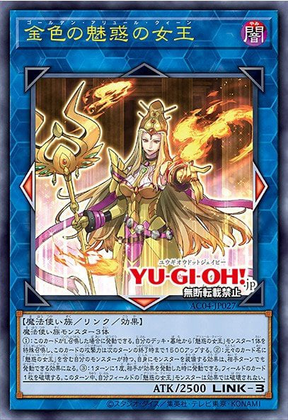 Golden Allure Queen image