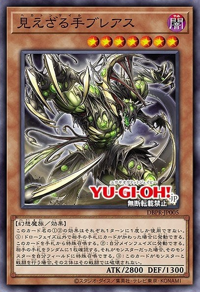 Hecahands Breus Full hd image
