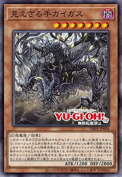 Hecahands Gygas Full hd image