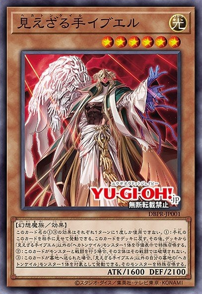 Hecahands Ibel Full hd image