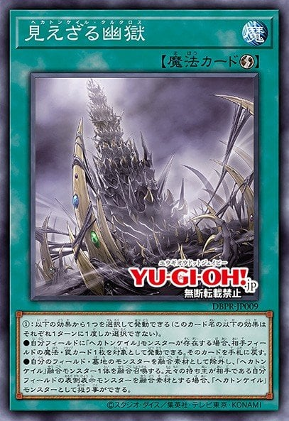 Hecahands Tartarus Full hd image