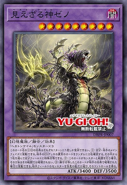 Hecahands Xeno image