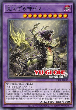Hecahands Xeno image