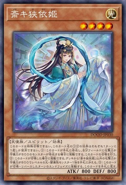 一木さよりひめ image