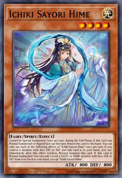 Ichiki Sayori Hime image