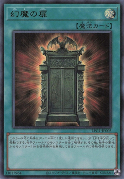 carta spoiler 