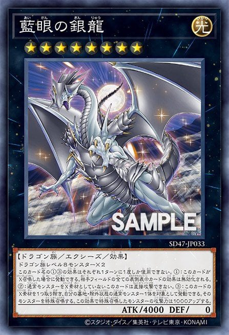 Indigo-Eyes Silver Dragon Full hd image