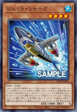 Jet Shark image