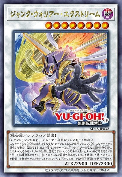 Junk Warrior Extreme Full hd image