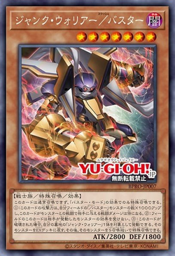 Junk Warrior/Assault Mode image