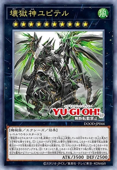 Jupiter the Power Patron of Destruction Full hd image
