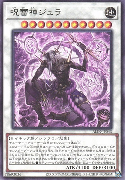 Jura the Curse-Thunder Deity image