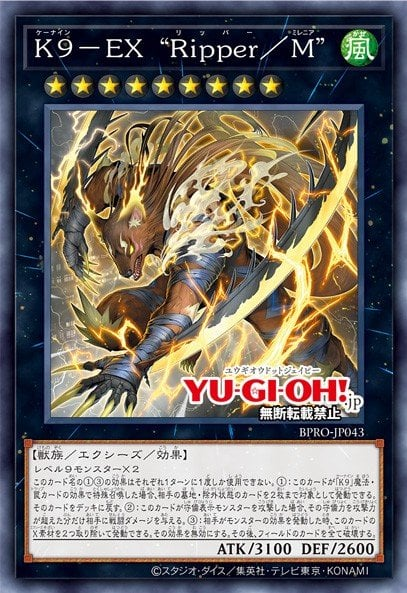 K9-X "Ripper/Millennia" Full hd image