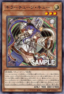 Killer Tune Cue image