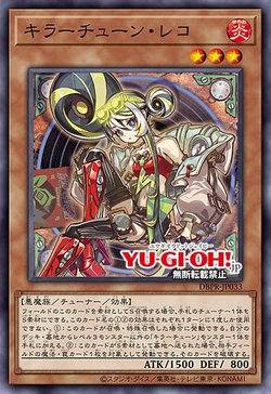 Killer Tune Reco image