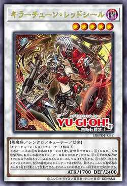 Killer Tune Red Seal image