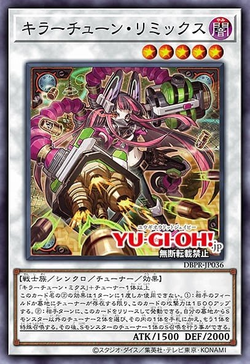 Killer Tune Remix image