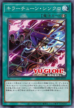 Sincronización de Killer Tune image