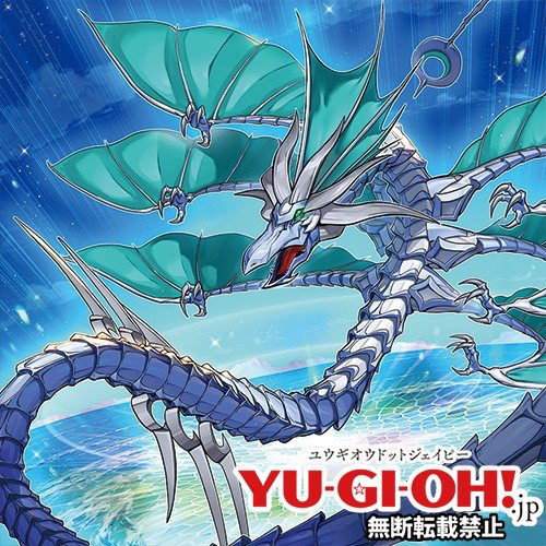 LeVirtue Dragon Full hd image