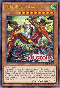 Magnifistorm Gran Pira Fénix image