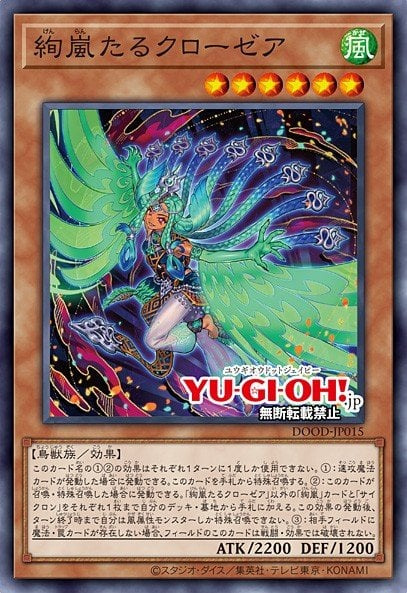 Magnifistorming Crothea Full hd image