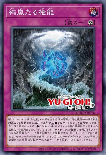 Magnifistorming Sovereign Tyranny Full hd image