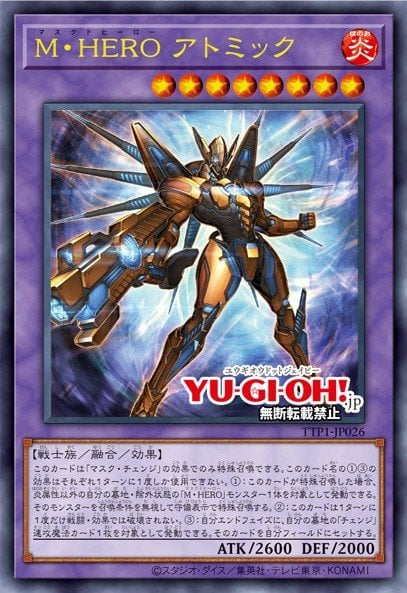 Masked HERO Atomic Full hd image